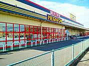 【スーパー】MEGAドンキUNY　大和店まで650ｍ