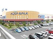 【ショッピングセンター】アクアウォーク大垣まで500ｍ