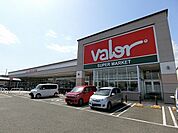 【スーパー】バロー大垣東店まで1100ｍ