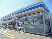 【コンビニエンスストア】ローソンまで550ｍ