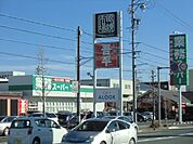 【スーパー】業務スーパー袋井店まで537ｍ