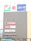 コジマ×ビックカメラ 東海大学東店まで2200ｍ