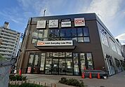 【スーパー】オーケーまで350ｍ