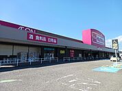 【スーパー】イオンタウン浜岡まで2900ｍ