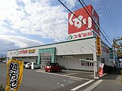 【ドラッグストア】スギドラッグ 中野店まで876ｍ