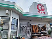【ホームセンター】コメリ下栗須店まで180ｍ