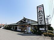 【その他】和食麺処サガミ 大垣浅草店まで800ｍ