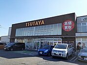 【レンタルビデオ】ＴＳＵＴＡＹＡ東簗瀬店まで240ｍ