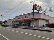 しまむら川尻店まで900ｍ