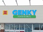 【ドラッグストア】ゲンキー　森本店まで350ｍ