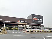 【ホームセンター】スーパービバホーム鈴鹿店まで300ｍ