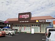 【スーパー】マックスバリュ若松店まで1549ｍ