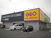 【レンタルビデオ】ゲオまで1500ｍ
