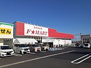 【スーパー】Ｆマート桑名東店まで500ｍ