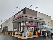 【スーパー】マックスバリュ菰野店まで550ｍ