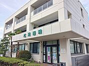【総合病院】広見医院まで522ｍ