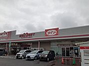 ダイソーマックスバリュ岡田店まで350ｍ