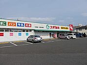 【ドラッグストア】スギ薬局七和店まで500ｍ