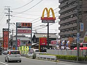 【その他】マクドナルドまで500ｍ