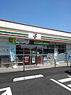 【コンビニエンスストア】セブンイレブン羽村栄町2丁目店まで350ｍ