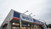 【ドラッグストア】ウエルシア毛呂本郷店まで400ｍ