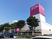 【ショッピングセンター】イオン鹿嶋店まで2500ｍ