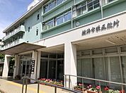 【市役所・区役所】栄区役所まで900ｍ