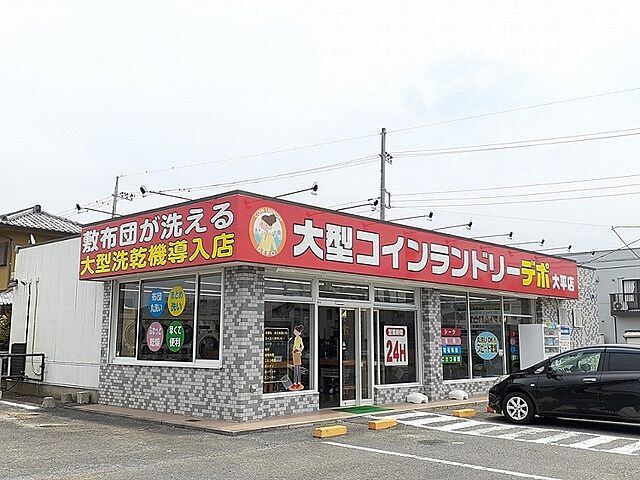 周辺