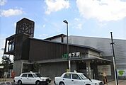 【駅】木下駅まで720ｍ