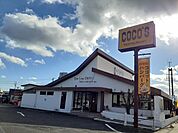 【その他】ココス東海店まで2800ｍ