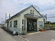 【駅】磯山駅まで1200ｍ