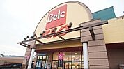 【スーパー】ベルク 毛呂山店まで1000ｍ