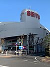 【スーパー】西友河辺店まで650ｍ