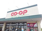【スーパー】コープあいち大高インター店まで1300ｍ