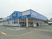 【ドラッグストア】ハックドラッグ掛川店まで610ｍ