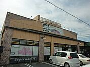 【スーパー】ワイズマート宮本店まで397ｍ