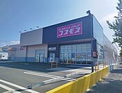 【ドラッグストア】コスモスまで800ｍ