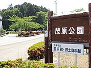 【公園】茂原公園まで1600ｍ