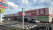 ハードオフまで1800ｍ