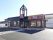 【その他】すき家高萩店まで450ｍ