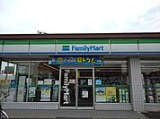 【コンビニエンスストア】ファミリーマートまで250ｍ