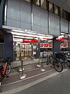 【銀行】三菱UFJ銀行大山支店まで330ｍ