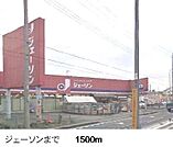 ジェーソンまで1500ｍ