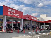 バザールタウン舞鶴まで1900ｍ