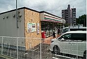 【コンビニエンスストア】セブンイレブンまで220ｍ