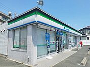 【コンビニエンスストア】ファミリーマートまで450ｍ