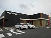 【その他】マクドナルドまで650ｍ