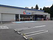 【ドラッグストア】カワチ薬品塩谷店まで300ｍ