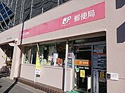 【郵便局】江東北砂一郵便局まで700ｍ