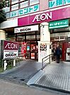 【スーパー】まいばすけっと　オリジン西台店まで180ｍ